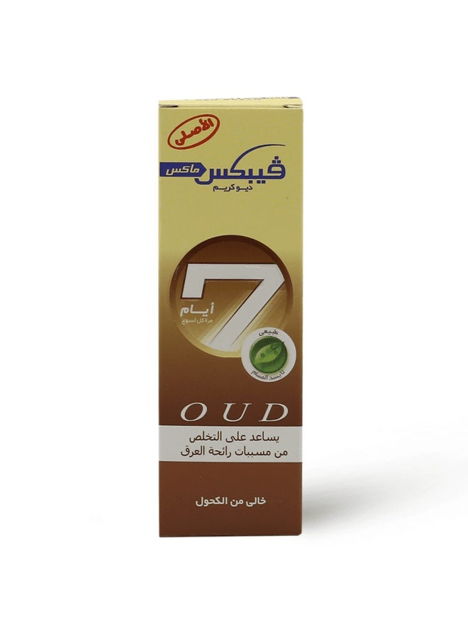 vebixOud Scented Deodorant Cream for Maximum Protection and Freshness - 25ml - Image 2